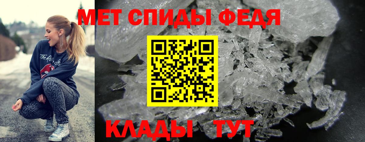 Вышний Волочёк  Amphetamine 98%  Вход с VPN 
