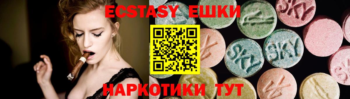 Ecstasy TESLA Вышний Волочёк