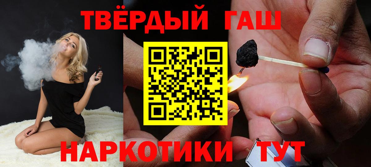 Вышний Волочёк  ГАШИШ  ГАШ хэш  Вход с VPN  ГАШ индика сатива 