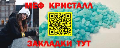 таблы Владикавказ