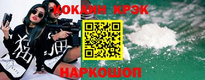 меф VHQ Владивосток