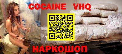 меф VHQ Владивосток