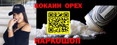 таблы Владикавказ