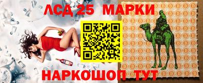 таблы Владикавказ