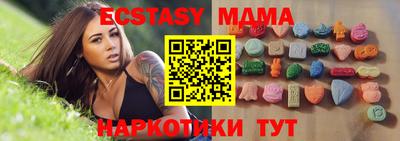 меф VHQ Владивосток