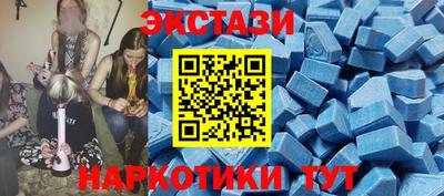 таблы Владикавказ