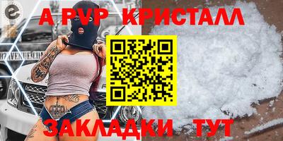 меф VHQ Владивосток
