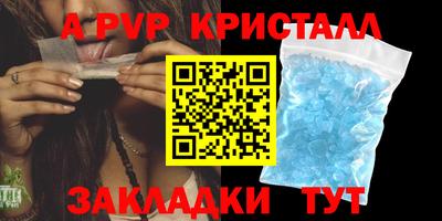 таблы Владикавказ