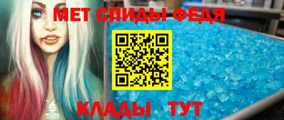 таблы Владикавказ