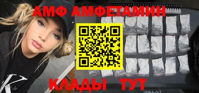 меф VHQ Владивосток