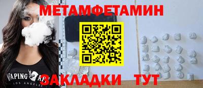 меф VHQ Владивосток