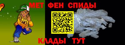 меф VHQ Владивосток