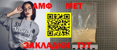 таблы Владикавказ
