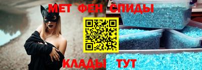 меф VHQ Владивосток