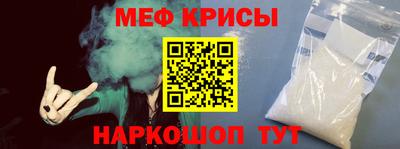 меф VHQ Владивосток