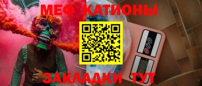 меф VHQ Владивосток