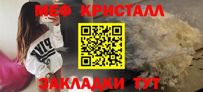 меф VHQ Владивосток