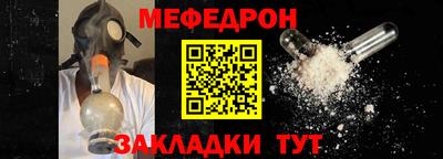 меф VHQ Владивосток