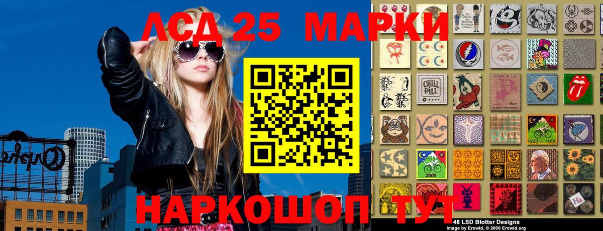 Вышний Волочёк  Марки NBOMe 1,5мг  Вход с VPN 