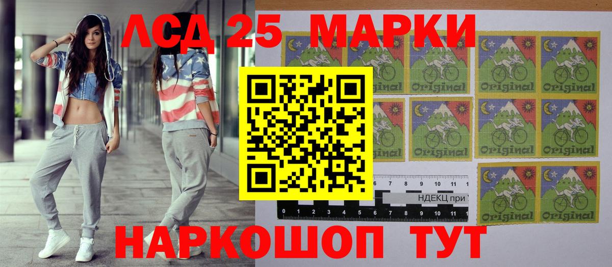 Марки N-bome 1,8мг Вышний Волочёк