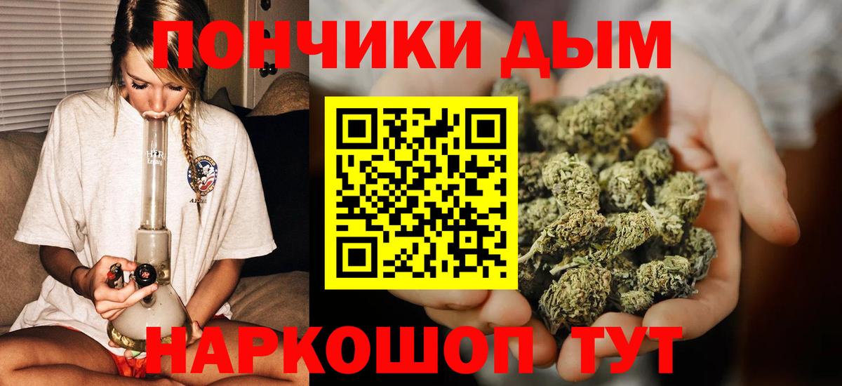 Бошки Шишки конопля  МАРИХУАНА ГИДРОПОН  Вход с VPN  МАРИХУАНА MAZAR  МАРИХУАНА сатива  Вышний Волочёк 